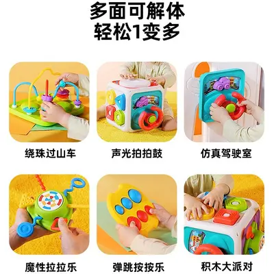 Hexahedron Bead Maze Smart Assembly Toy for Babies