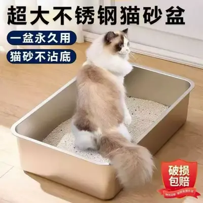 Ekstra Büyük Paslanmaz Çelik Kedi Tuvaleti, Yüksek, Kapaklı, Derin