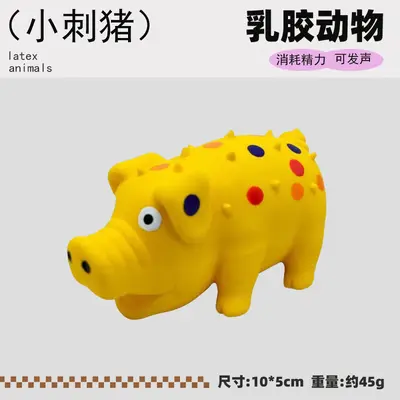 Latex Pig-Shaped Dog Toy, Squeaky, Chew-Resistant - 7