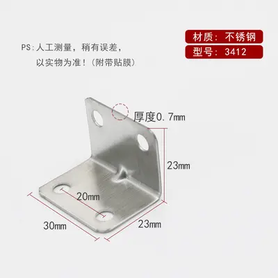Thickened Stainless Steel 90 Degree Corner Bracket, L-Shape Shelf Support - 10