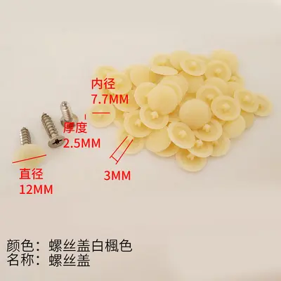 Mirror Screw Cover Cap, Decorative Cross Screw Cover for Furniture Cabinets - 11