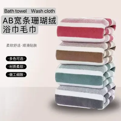 Sınır ötesi havlu banyo havlusu seti mercan kadife havlu ev erkek ve kadın yüz lif banyo havlusu Yüz havlusu - 2