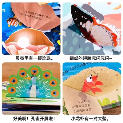 Children's 3D Pop-up Book with Hidden Secrets - 4