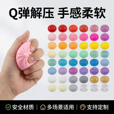 Crystal Baozi Squeeze Toy, TPR Stress Relief, Slow Rebound