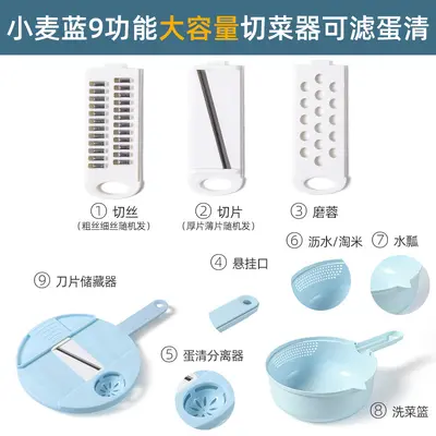 Multifunctional manual vegetable shredder and grater - 13