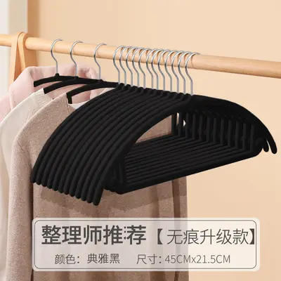 植绒衣架家用防滑无痕晾晒收纳衣挂加厚服装店整理师防鼓包衣服撑 - 13
