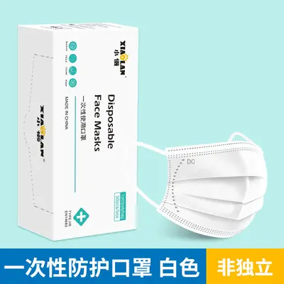 Disposable Blue Three-Layer Adult Ear-Loop Face Mask, Individually Packaged - 12