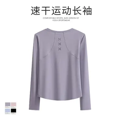 Langarm-Sportshirt Damen schnelltrocknend Yoga-Oberteil - 3
