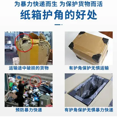 Corner Protectors Anti-Collision Carton Plastic Corner Guards Furniture Transport Anti-Collision Edge Protectors Three-Sided Plastic Corner Guards Transport Corner Protectors