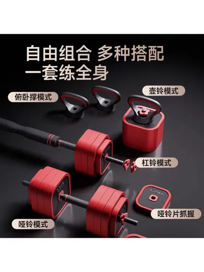 Erkek Dumbbells Fitness Ev Ayarlanabilir Ağırlık Ekipmanları Güç Antrenmanı Barbell Seti Kettlebell Dumbbell Standı