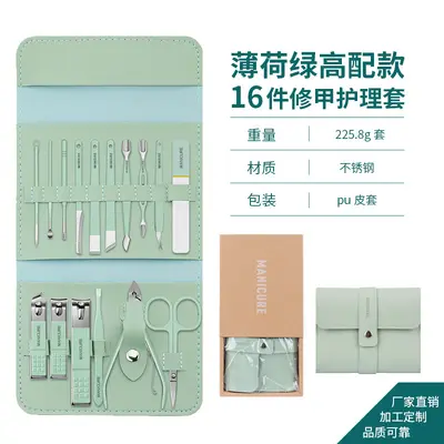 Schönheits-Maniküre-Set, 16-teilige Nagelwerkzeuge - 8