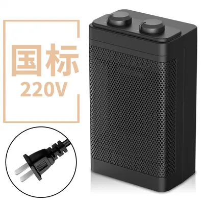 Desktop Fan Heater with PTC and Graphene, Fast Heating, Quiet - 7