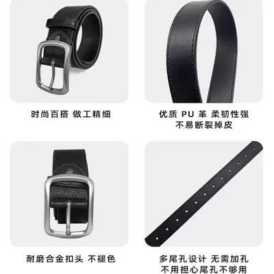 新男士皮带简约港风潮流百搭男裤腰带韩版学生休