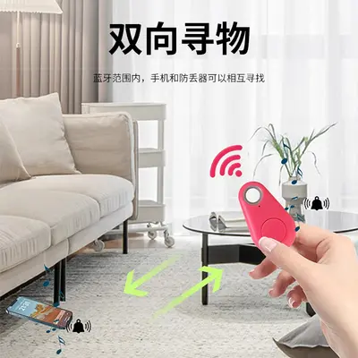 Fabrika nokta su damlası Bluetooth anti-kayıp cihaz anahtar bulucu konumlandırma kesme noktası iki yönlü akıllı takip cihazı