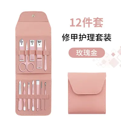 批发指甲刀16件套修甲工具修脚刀修眉刀斜口指甲剪美甲美容套装 - 9
