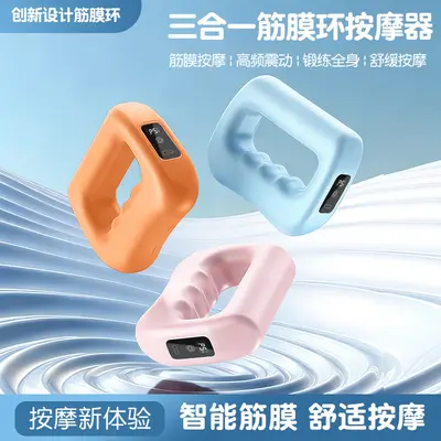 Fascia Ring Belly Slimming Gadget, Multifunctional Massage Belt - 1