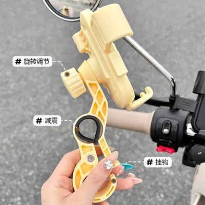Cartoon-Elektrofahrzeug-Handyhalter für Fahrrad und Motorrad
