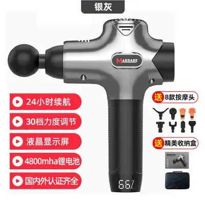 Vibration Muscle Massage Gun for Fitness and Recovery - 9