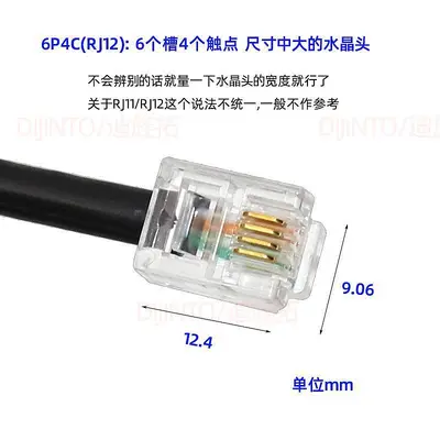 4P4C RJ11/RJ12 Telefonkabel, 4-adrig, Crimpstecker