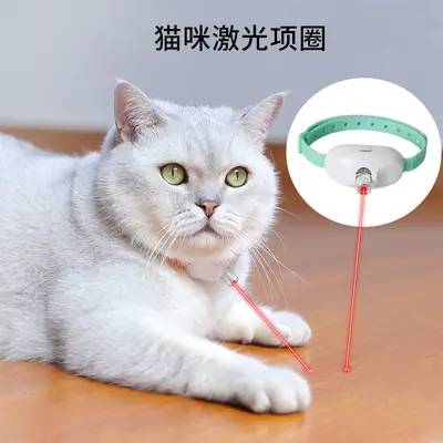 Laser Cat Teaser Collar Smart Cat Toy Auto Interactive Cat Toy Cat Play Device Pet Supplies