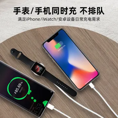 Smartwatch-Ladekabel mit Magnetanschluss, 3-in-1, kompatibel mit Apple iPhone, iWatch, Smartwatch, 1-zu-3 kabellos, Ladekabel, Datenkabel