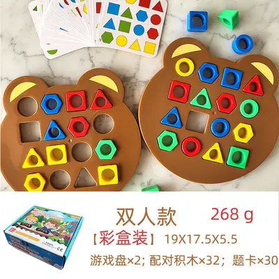 Çocukların erken eğitimi için geometrik şekil eşleştirme oyunu, Montessori eğitici blokları, ebeveyn-çocuk etkileşimli savaş duyusal tahta oyunu - 8