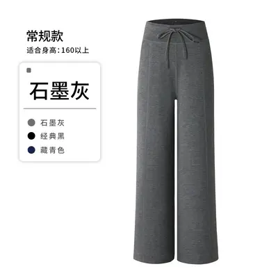 Shangshou Magic Pants 26 sandgewaschen Modal Hochbund weite Beinhose - 8