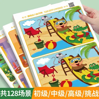 Spot the Difference Maze Book for Ages 3-6, Focus Training Brain Game Cards - 3