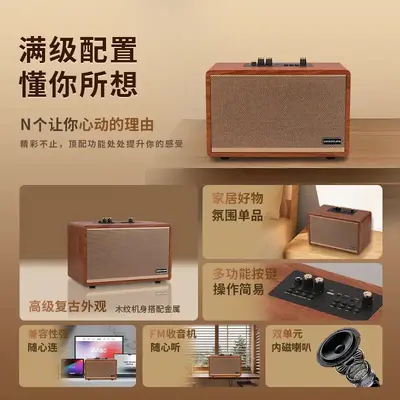 Wooden Bluetooth Sound Wireless HIFI Home Desktop Radio Heavy Bass Outdoor Karaoke Speaker Retro Style
