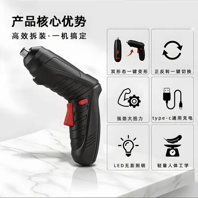 电动螺丝刀现货套装充电式小型家用笔式螺丝批工具套装手电钻批发