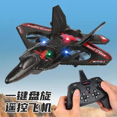 Remote Control Airplane Fighter Jet Model Glider Foam Drone Kids Small Children Toy Durable Plane Flying
