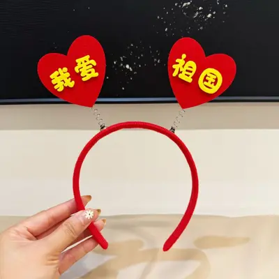 National Day Red Flag Headband with Five-Pointed Star for Kids - 9