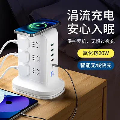 Vertikale USB-Multi-Steckdose, kabellose Ladefunktion