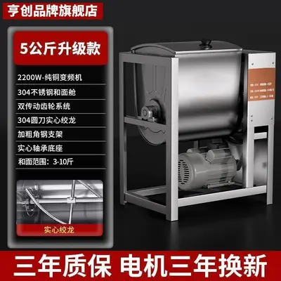 Commercial dough mixer, fully automatic, 5-25 kg, stainless steel - 7