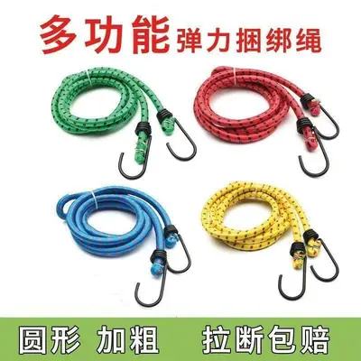 Rubber Motorcycle and Bicycle Luggage Bungee Cord - 3