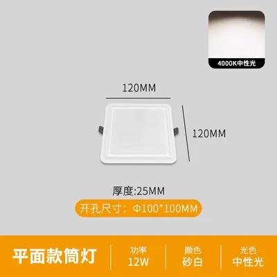 Kare LED Downlight, Bal Peteği Panel Tavanlar İçin Yaylı Klipsli Gömme Tip - 10