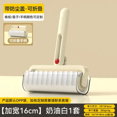 折叠粘毛器滚筒可撕式替换卷纸家用床上衣服头发猫毛强力清理神器 - 7