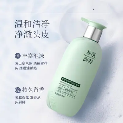 Anti-Schuppen-Öl-Kontroll-Shampoo und Duschgel Set