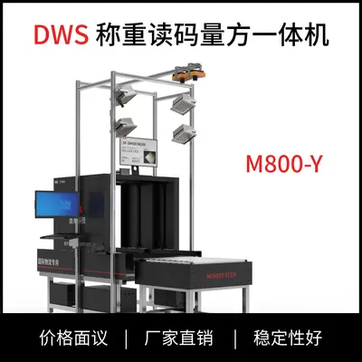 Automatic Volume Measurement Scale, High Precision