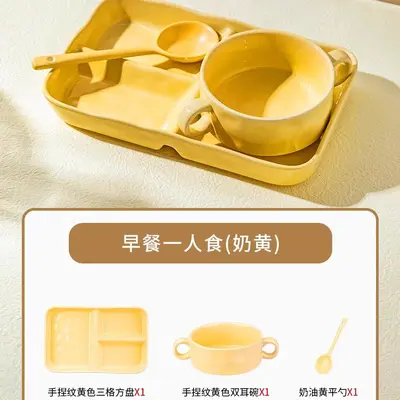 Oil-Reducing Ceramic Divided Dinner Plate 211 - 7