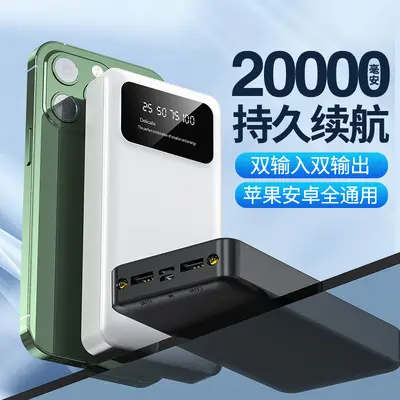 Cross-border high-capacity mobile phone power bank portable 20000 mAh wholesale open gift custom logo printed mobile power supply