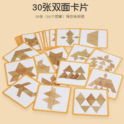 Wooden Thinking Block Puzzle, Geometric Logic and Spatial Intelligence Toy