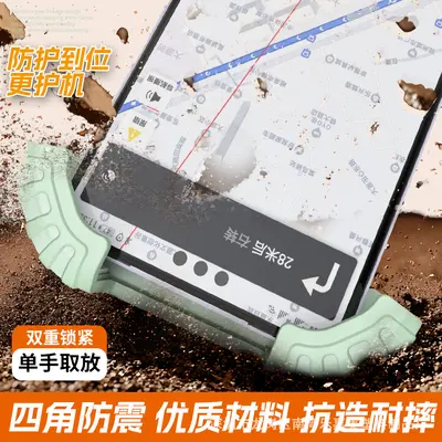 Four-Claw Bicycle Phone Mount, Shockproof Navigation Holder for Motorcycle and Bicycle - 5