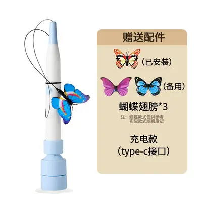 Electric Cat Toy with Strong Suction Cup, Attachable and Handheld Cat Teaser - 7