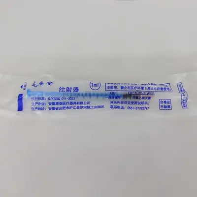 1-500 ml Plastic Syringe with Needle, Lab and Veterinary Use - 10