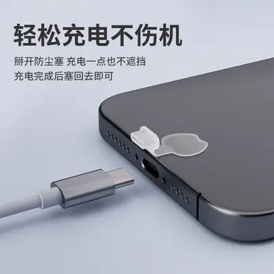 iPhone 17 Pro Max Type-C metal toz ve su geçirmez kapak