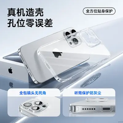 LIMERCA [İnce Delikli] Apple 16 iPhone 15 Pro Max İçin Uygun Şeffaf Telefon Kılıfı TPU - 2