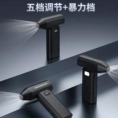 跨境X8暴力风扇涡轮高速旋转除尘吹风机桌面便携式手持大风力