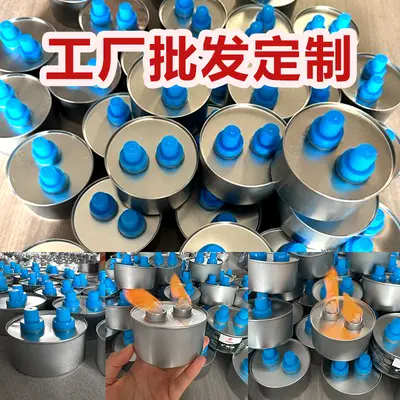 Factory Direct Outdoor Camping Buffet Warmer Heater Mini Hot Pot Takeout Fuel Can Vegetable Oil Mineral Oil