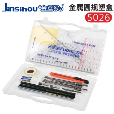 Yingxiong Drafting Set for Students, Architecture and Mechanical Drawing Tools with Compas - 11